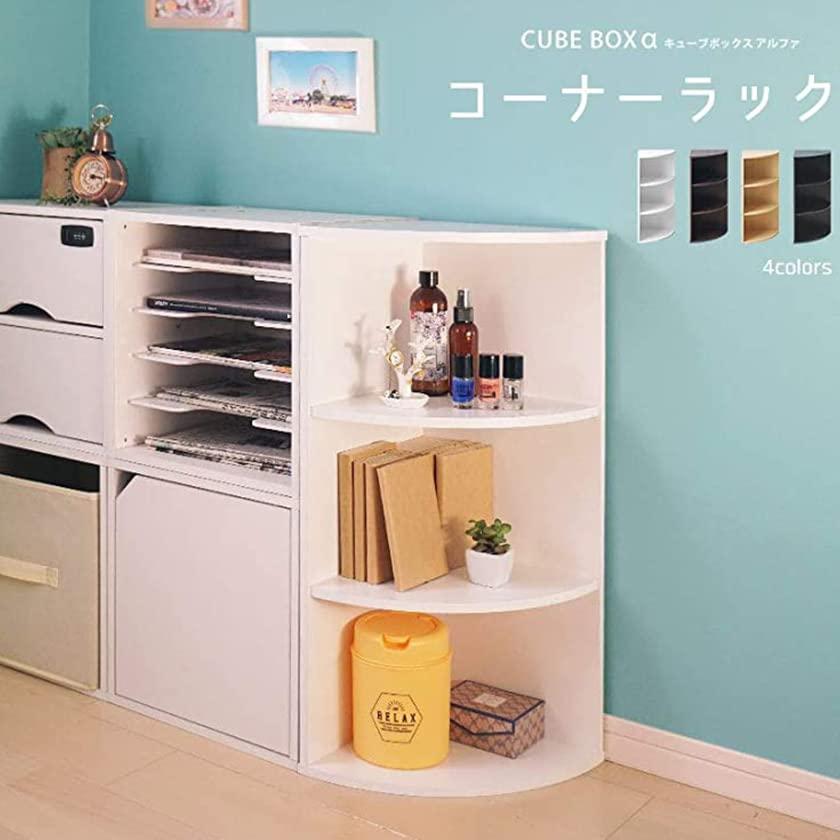 三角の木製収納箱 三角の木製収納箱 【公式通販】
