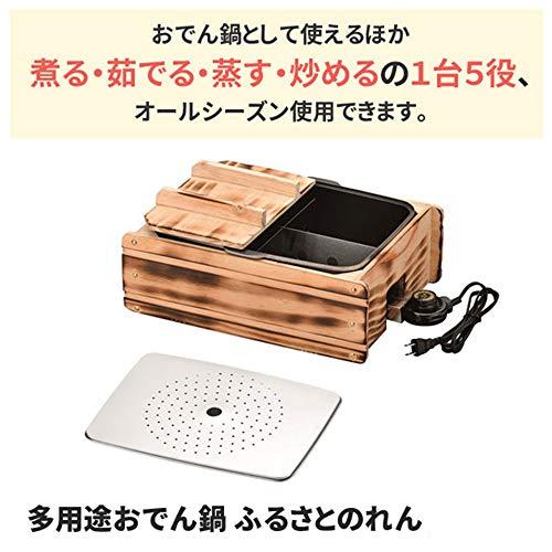 おでん鍋 電気 本格的 業務用 家庭用 木蓋 フタ付き 仕切り付 おでん鍋 電気 本格的 業務用 家庭用 木蓋 フタ付き 仕切り付