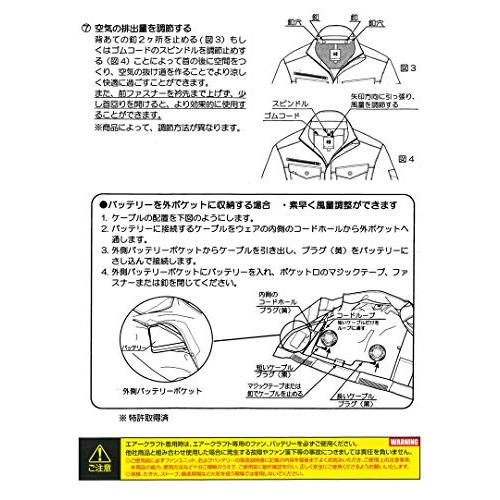 バートル　エアークラフト　13v KYOCERA Amazon.co.jp: [バートル] 22Vリチウムイオンバッテリー AC08