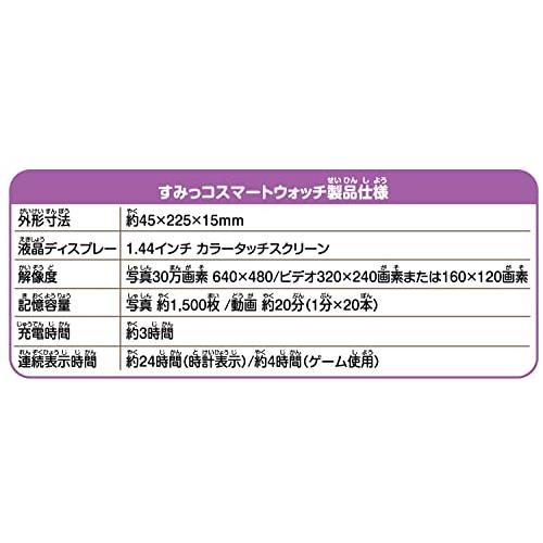 すみっコぐらし すみっコスマートウォッチ カメラ ミント すみっコぐらし すみっコスマートウォッチ カメラ ミント