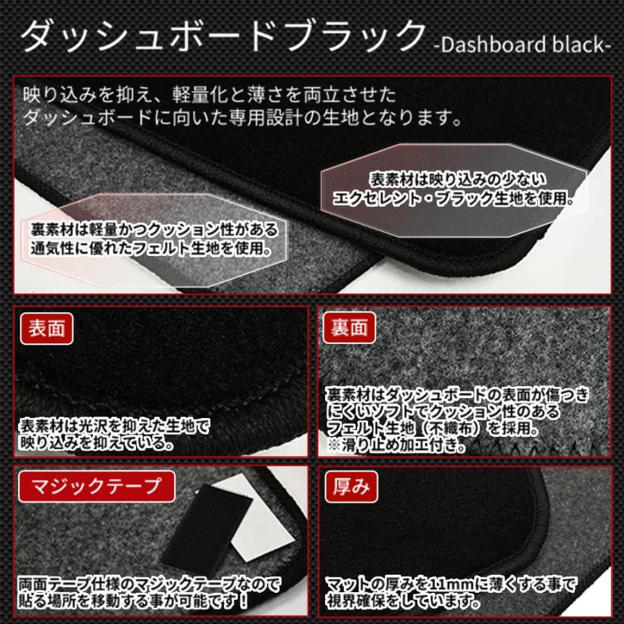 FJCRAFT 【X100】 ホンダ ヴェゼル RV系 ダッシュボードマット 
