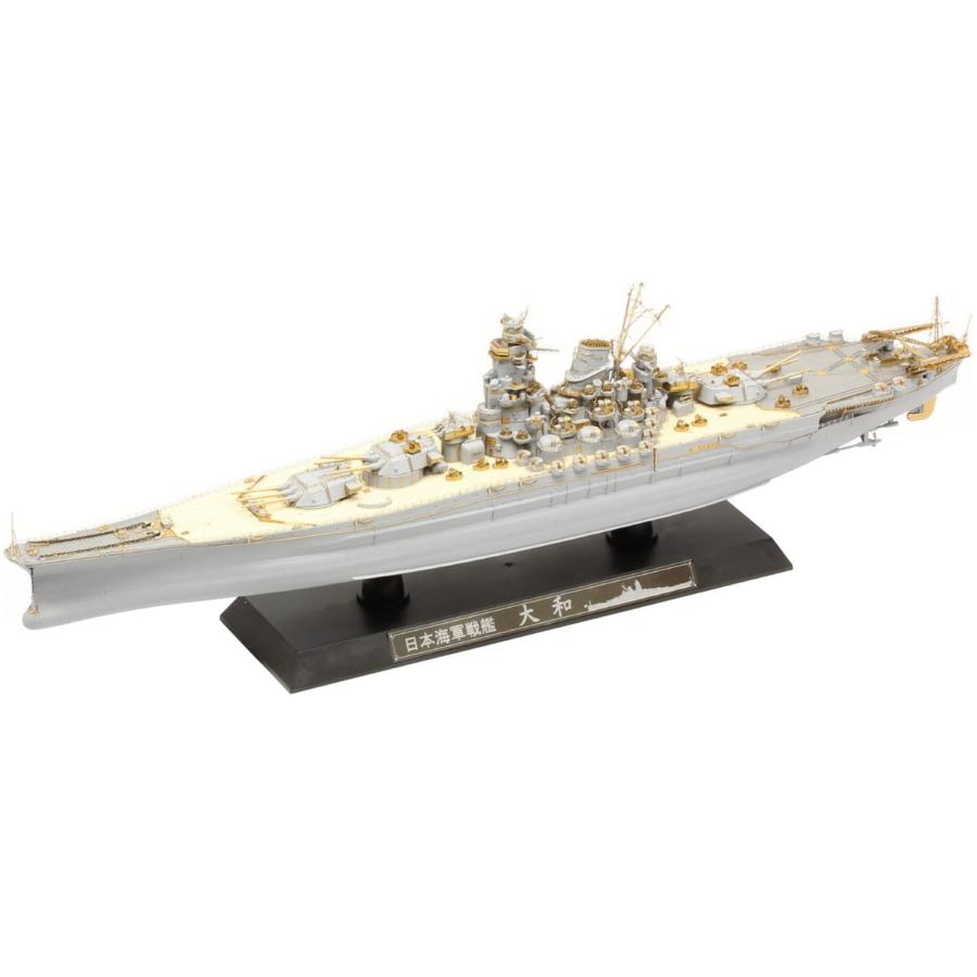 PONTOS MODEL ポントスモデル 1/700 日本海軍 戦艦 大和 1945年 天一号