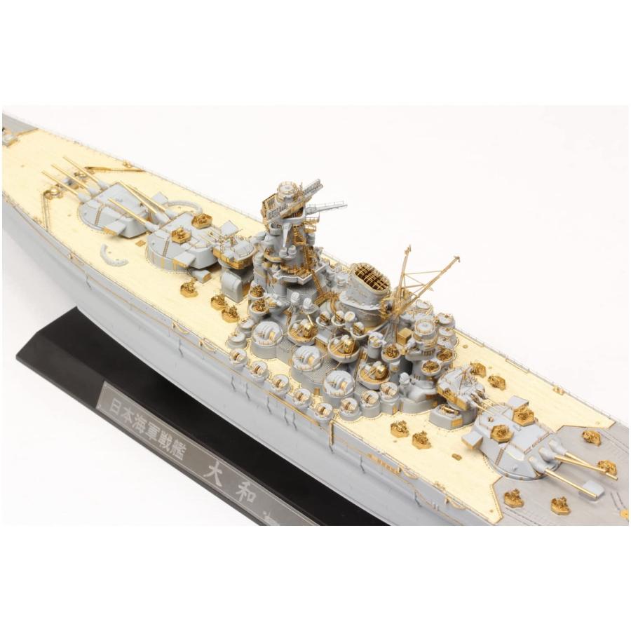 PONTOS MODEL ポントスモデル 1/700 日本海軍 戦艦 大和 1945年 天一号