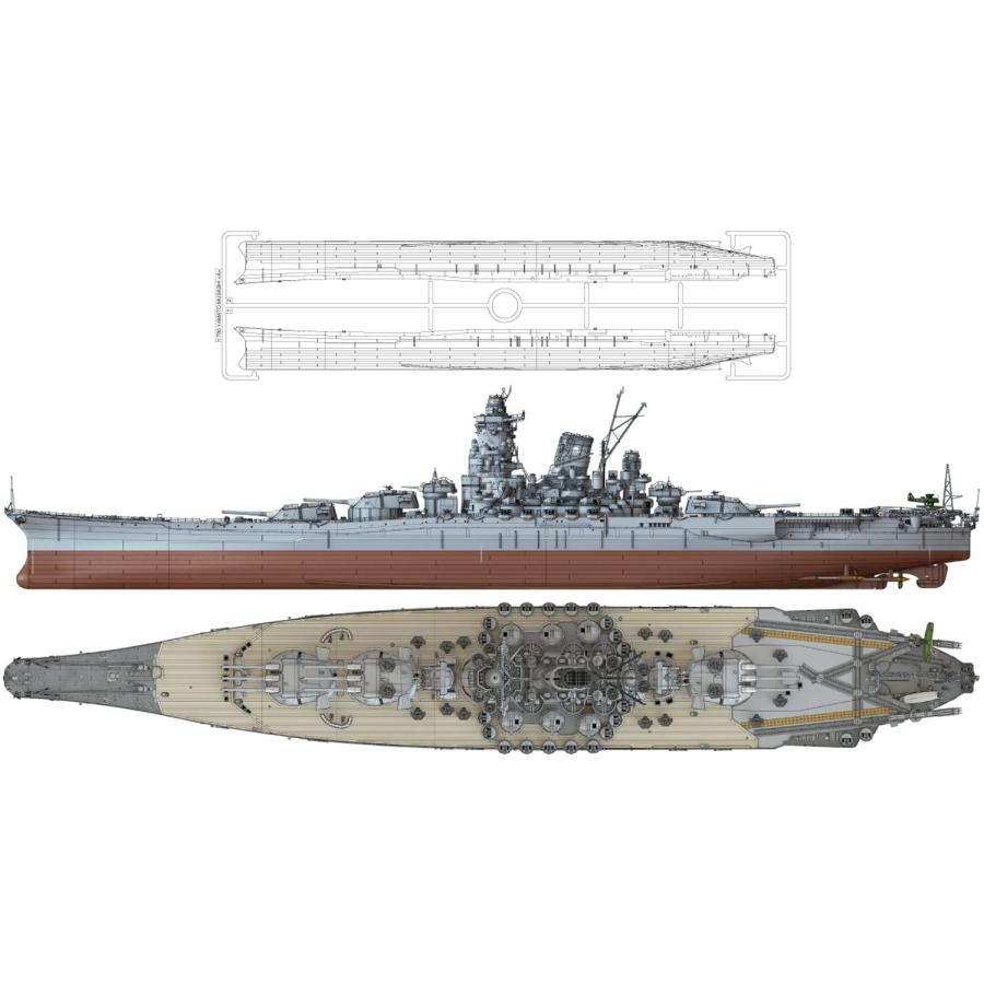 PONTOS MODEL ポントスモデル 1/700 日本海軍 戦艦 大和 1945年 天一号
