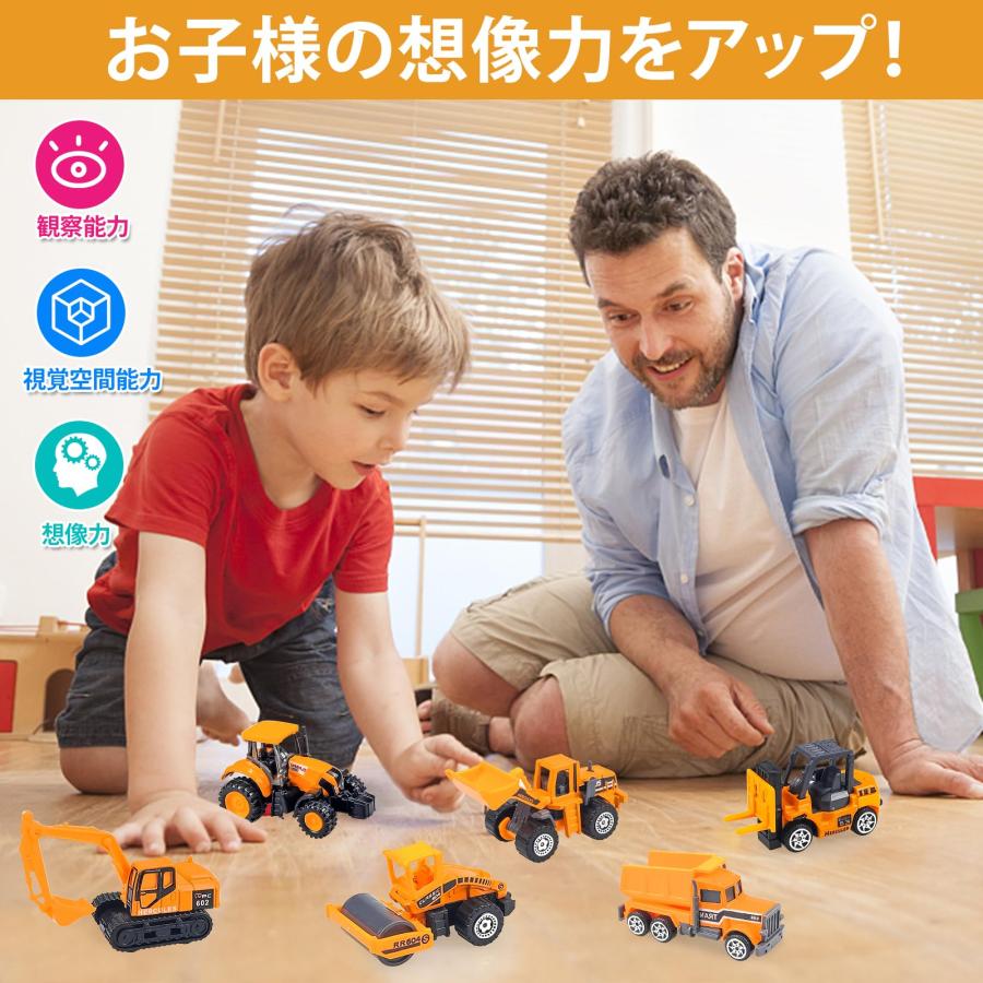 YongnKids 6個 建設車両 おもちゃ はたらく車 ショベルカー YongnKids 6個 建設車両 おもちゃ はたらく車 ショベルカー
