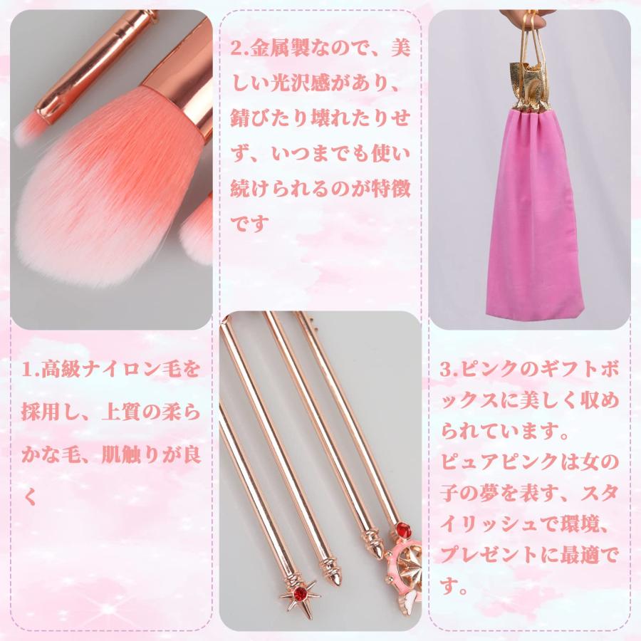 Yi-gog メイクブラシ セーラームーン メイクブラシセット カード