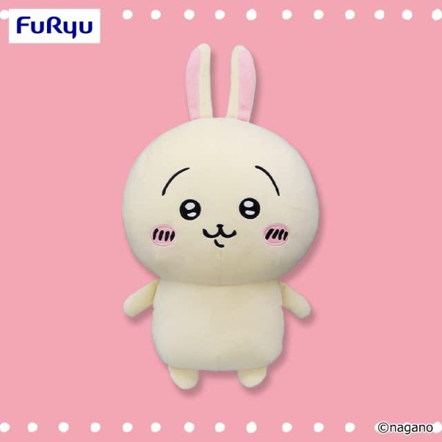 ちいかわ 超 BIG ぬいぐるみ うさぎ 大きい 約40cm : たま実屋 ちいかわ 超 BIG ぬいぐるみ うさぎ 大きい 約40cm : たま実屋