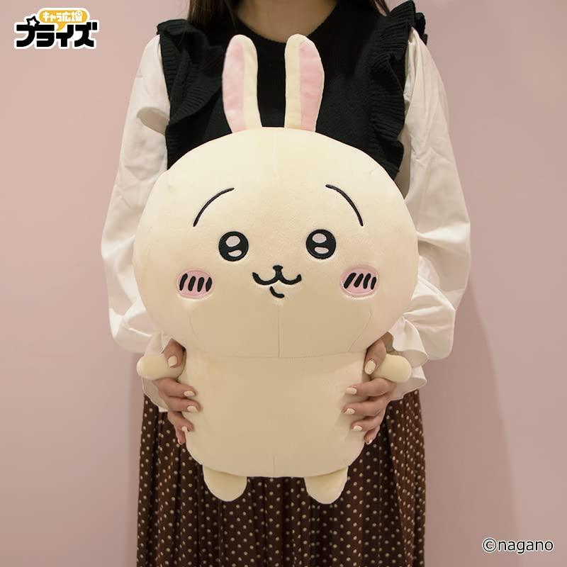 ちいかわ 超 BIG ぬいぐるみ うさぎ 大きい 約40cm : たま実屋 ちいかわ 超 BIG ぬいぐるみ うさぎ 大きい 約40cm : たま実屋