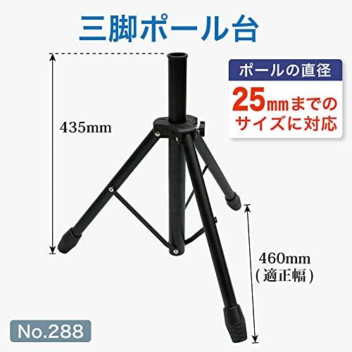 【hi5225様用】3脚分 41nMfqHbgKL._SS200_.jpg