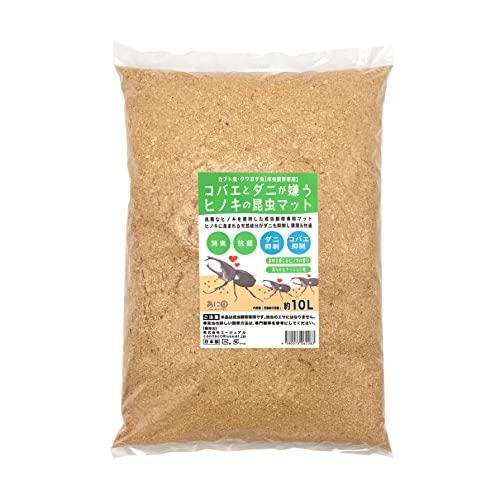 あに〇 昆虫マット ヒノキ チップ カブトムシ クワガタ 成虫用 10
