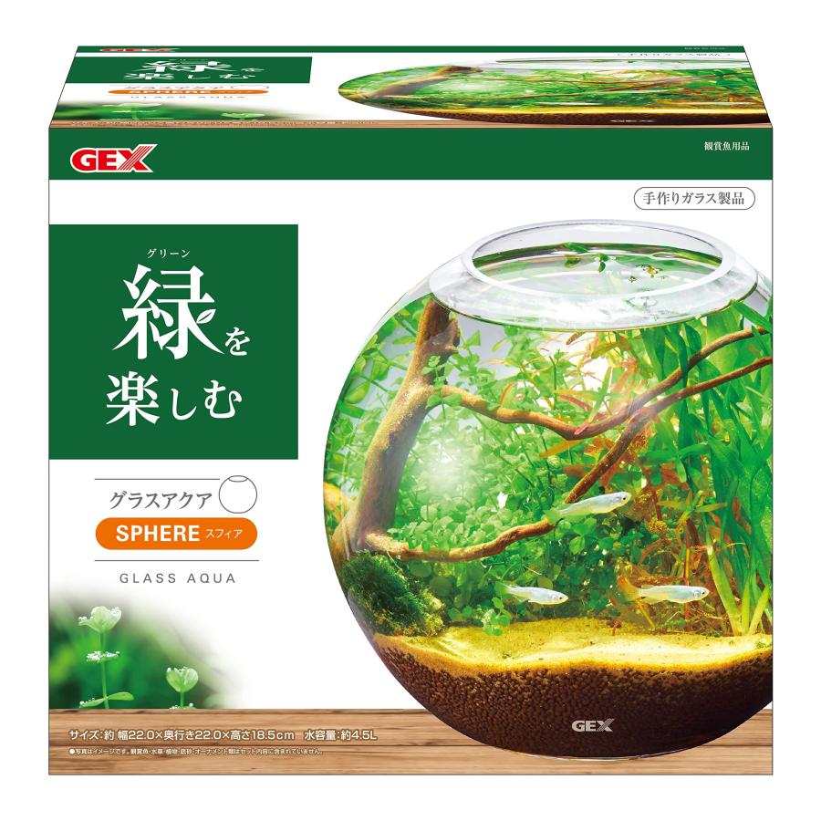 ジェックス GEX AQUARIUM グラスアクア スフィア-N アクアリウム 小型