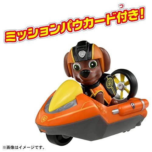 パウ・パトロール ミッションビークル ズーマ ハイドロバイク