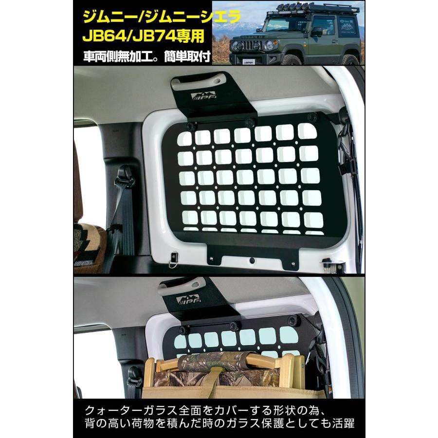IPF EXPシリーズ サイドストレージパネルセット ジムニー JB64 IPF EXPシリーズ サイドストレージパネルセット ジムニー JB64