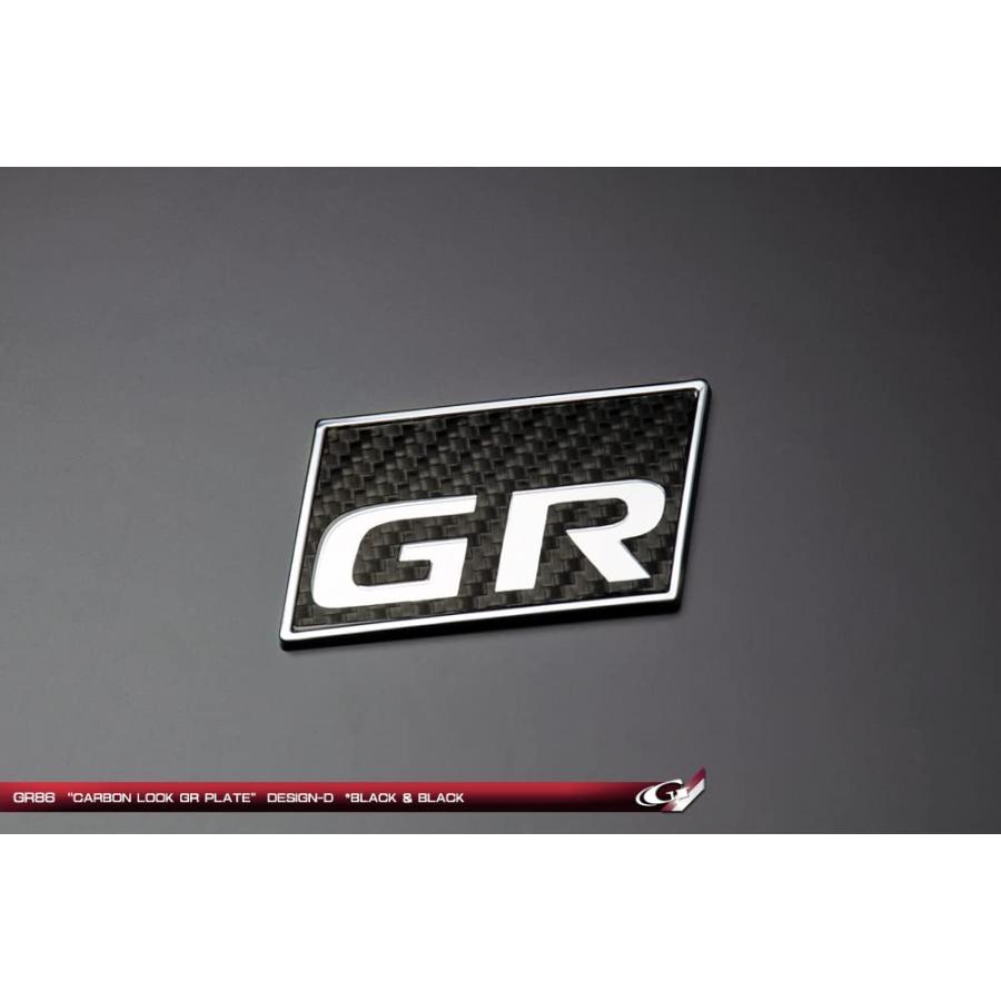グラージオ(Grazio&Co.)GR86用 カーボンルック GRプレート フロント用 DESIGN-D オールBK｜tamami-ya｜02