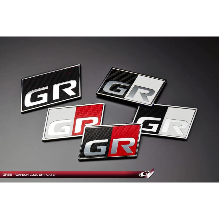 グラージオ(Grazio&Co.)GR86用 カーボンルック GRプレート フロント用 DESIGN-D オールBK｜tamami-ya｜03