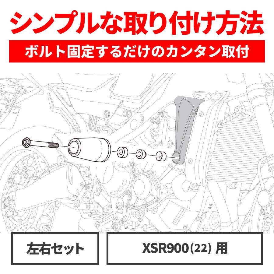 デイトナ(Daytona) バイク用 エンジンスライダー XSR900(22)専用 エンジンプロテクター シルバー 29708