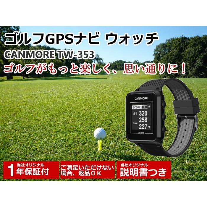 腕時計タイプ ゴルフGPSナビ ウォッチ みちびき（準天頂衛星