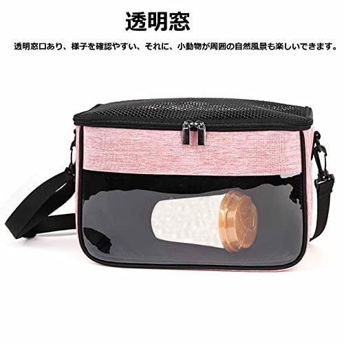 ハリネズミ 小動物 ゲージ 飼育 セット⭐︎暖房、キャリーバッグ、巣箱、他いろいろ 楽天市場】＼S~XXL／小動物用キャリーバッグ チンチラ