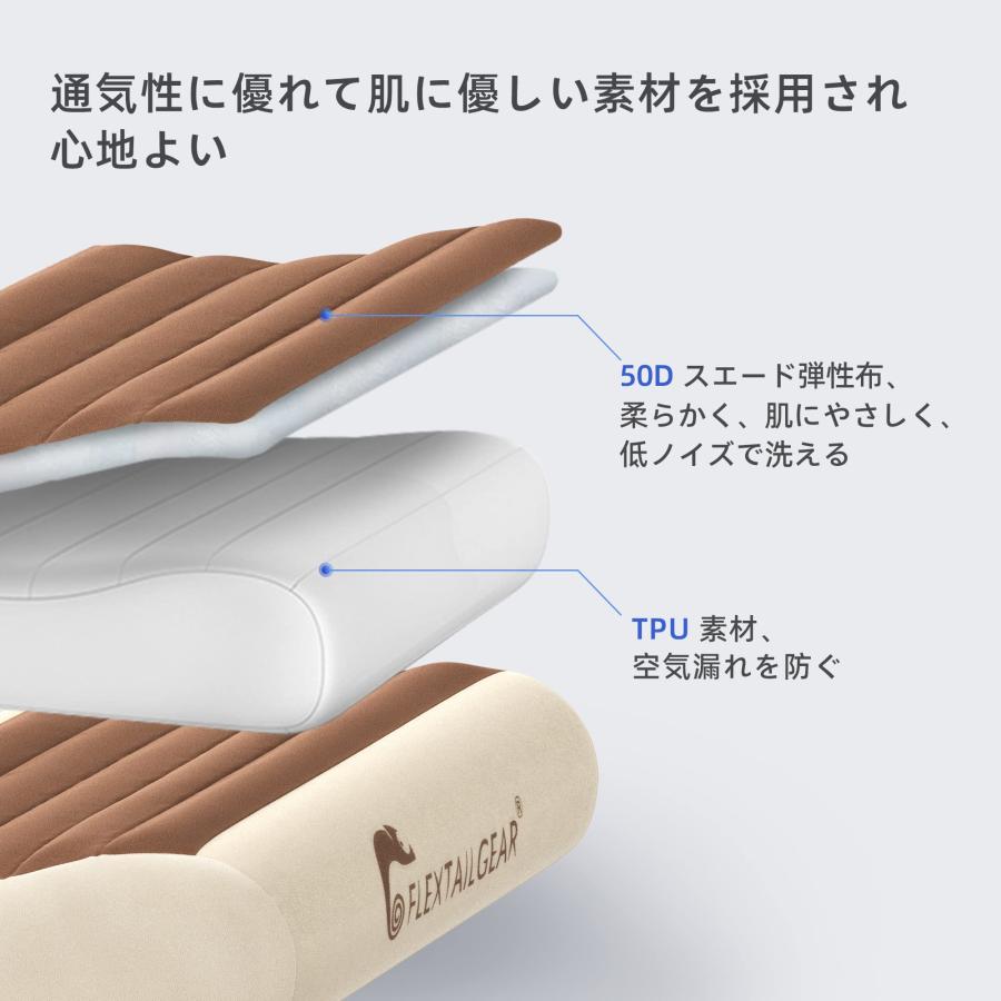 FLEXTAILGEAR エアーピロー キャンプ枕 持ち運び便利 携帯枕