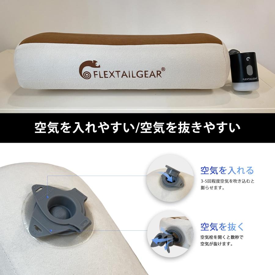 FLEXTAILGEAR エアーピロー キャンプ枕 持ち運び便利 携帯枕