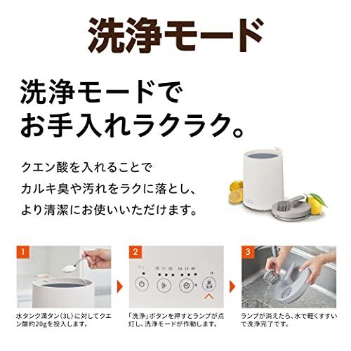ドウシシャ 加湿器 スチーム式 加熱式 上から給水 ホワイト 抗菌 ドウシシャ 加湿器 スチーム式 加熱式 上から給水 ホワイト 抗菌