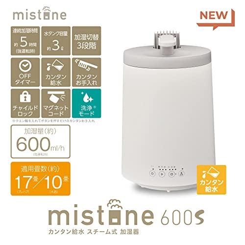 ドウシシャ 加湿器 スチーム式 加熱式 上から給水 ホワイト 抗菌 ドウシシャ 加湿器 スチーム式 加熱式 上から給水 ホワイト 抗菌