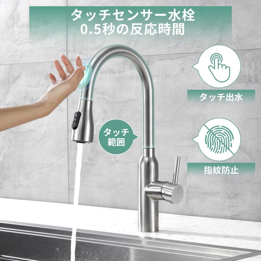 faustinaキッチン水栓 混合水栓 タッチセンサー水栓 キッチン faustinaキッチン水栓 混合水栓 タッチセンサー水栓 キッチン