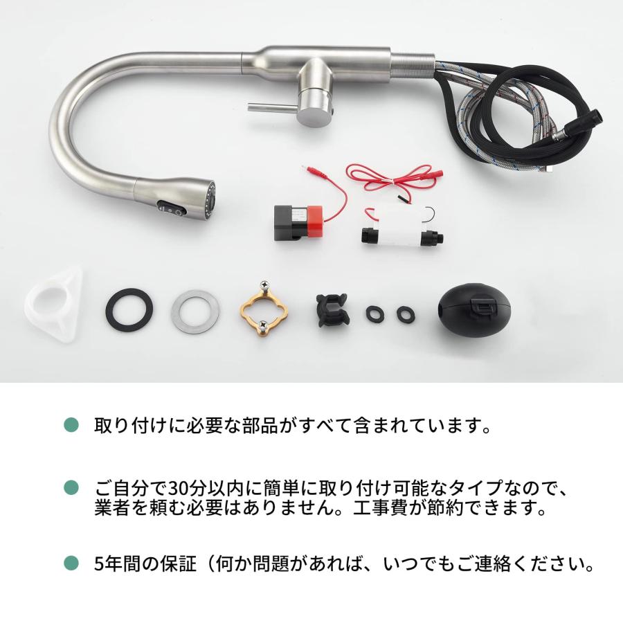 faustinaキッチン水栓 混合水栓 タッチセンサー水栓 キッチン faustinaキッチン水栓 混合水栓 タッチセンサー水栓 キッチン