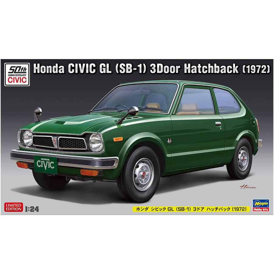 ハセガワ 1/24 ホンダ シビック GL (SB-1) 3ドア ハッチバック (1972