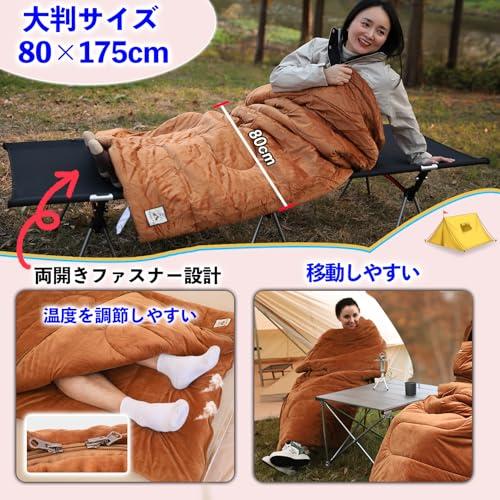 YOGOTO 冬用シュラフ 暖かい 連結可能 サンゴフリース寝袋 YOGOTO 冬用シュラフ 暖かい 連結可能 サンゴフリース寝袋