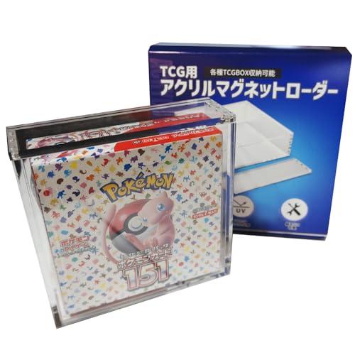 トレカ天国 BOXローダー シュリンク付きカードボックス収納 トレカ天国 BOXローダー シュリンク付きカードボックス収納