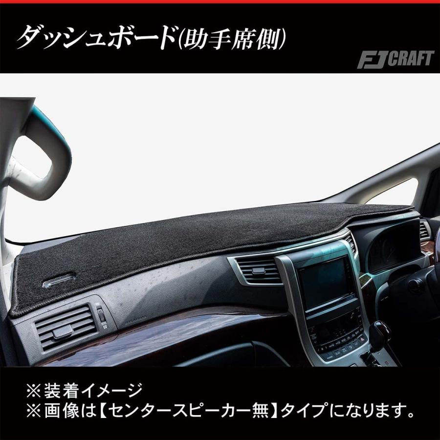 FJCRAFT 【X122】 トヨタ アルファード ヴェルファイア 20系