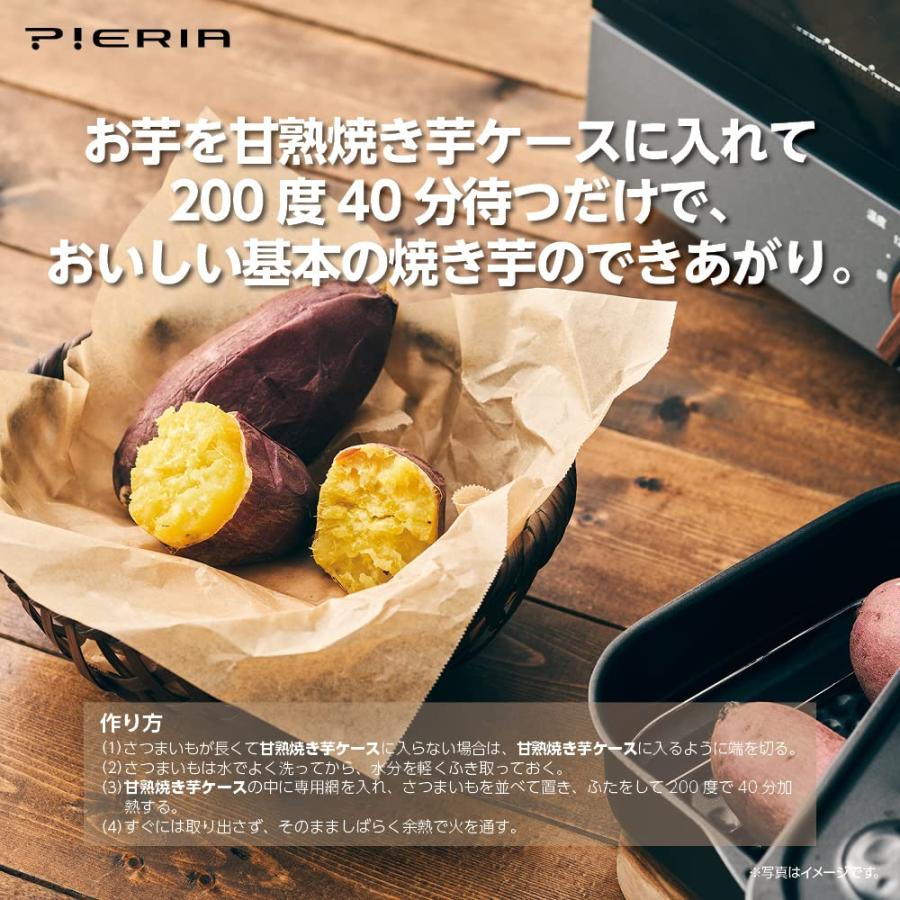 ドウシシャ ビックオーブントースター 甘熟焼き芋ケース付き 無 ドウシシャ ビックオーブントースター 甘熟焼き芋ケース付き 無