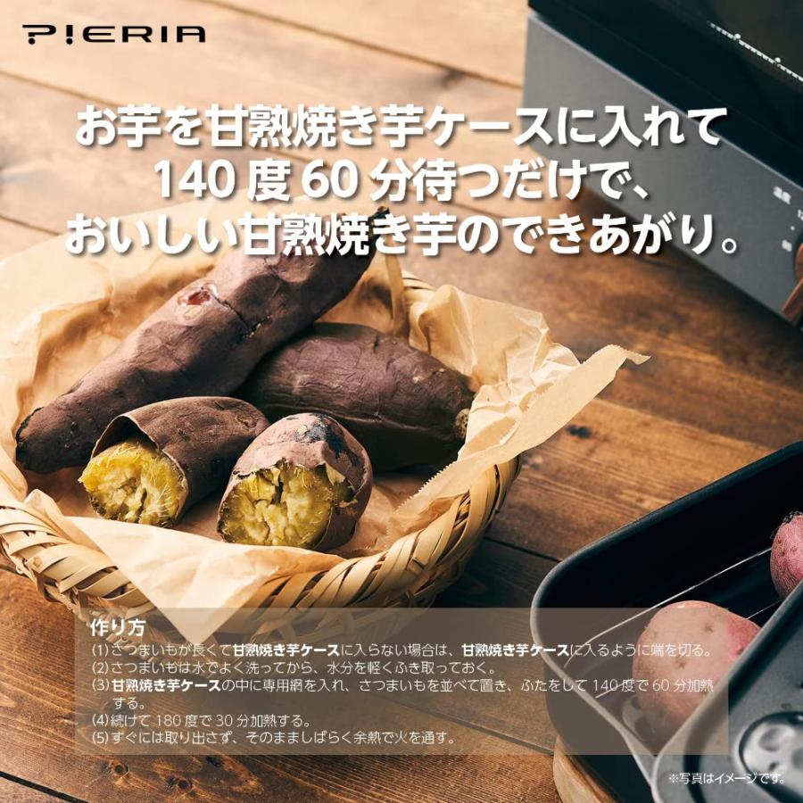 ドウシシャ ビックオーブントースター 甘熟焼き芋ケース付き 無 ドウシシャ ビックオーブントースター 甘熟焼き芋ケース付き 無