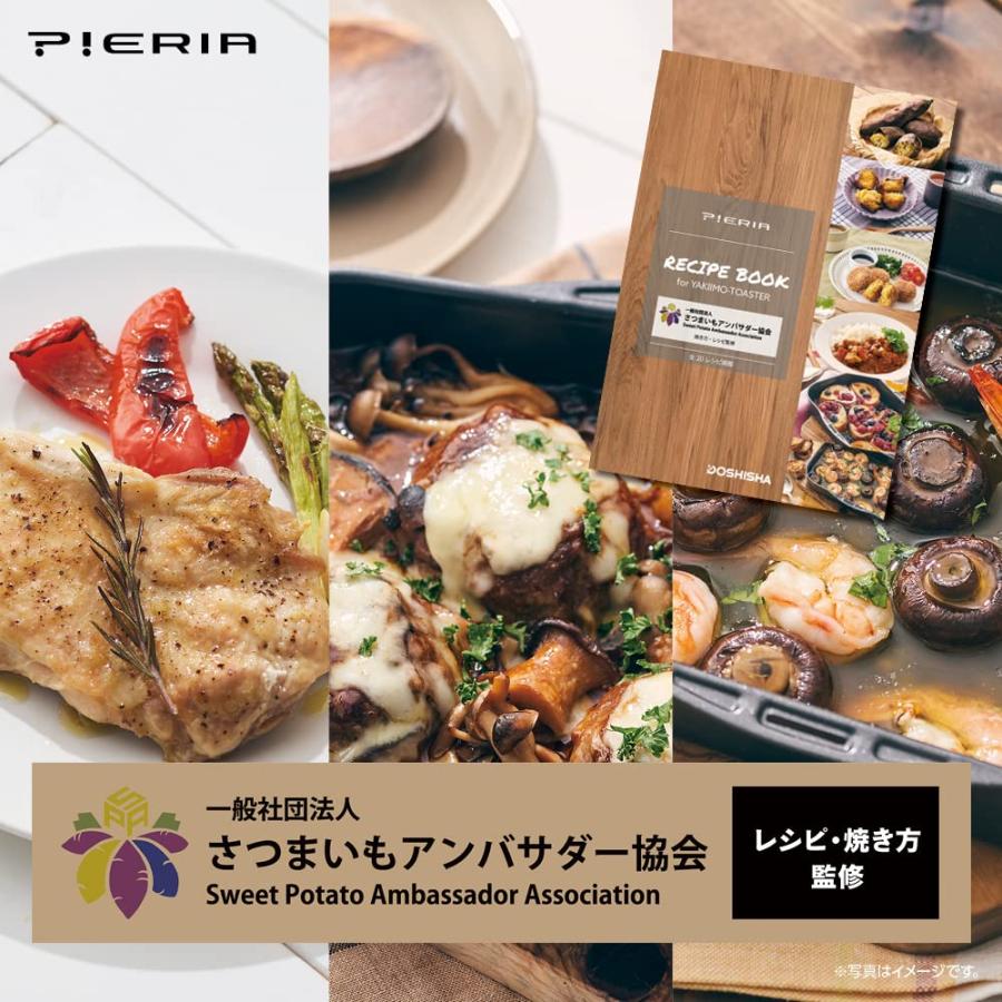 ドウシシャ ビックオーブントースター 甘熟焼き芋ケース付き 無 ドウシシャ ビックオーブントースター 甘熟焼き芋ケース付き 無