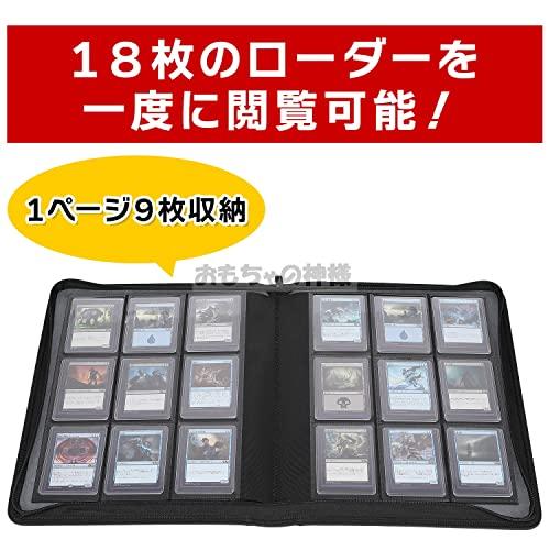 おもちゃの神様 トップローダー用ファイル トップローダー おもちゃの神様 トップローダー用ファイル トップローダー