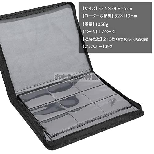 おもちゃの神様 トップローダー用ファイル トップローダー おもちゃの神様 トップローダー用ファイル トップローダー