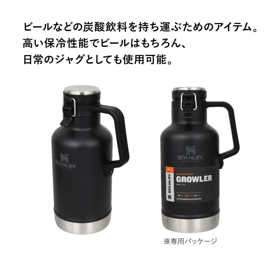スタンレー GO バキュームグロウラー 1.9リットル/64oz マット