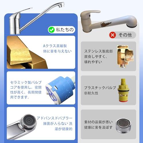 DAYONEキッチン蛇口 キッチン用 ワンホールシングルレバー混合水 DAYONEキッチン蛇口 キッチン用 ワンホールシングルレバー混合水
