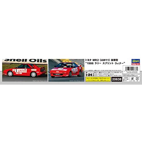 ハセガワ 1/24 トヨタ MR2 (AW11) 後期型 1986 ラリー スプリント 