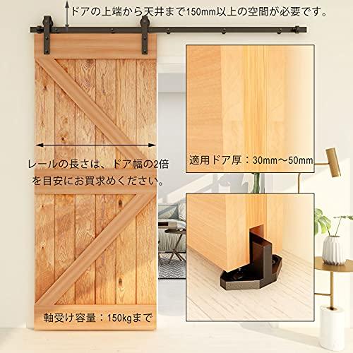 CCJH 吊り引き戸レール 5.5FT/1.67メートル 引き違いドア CCJH 吊り引き戸レール 5.5FT/1.67メートル 引き違いドア
