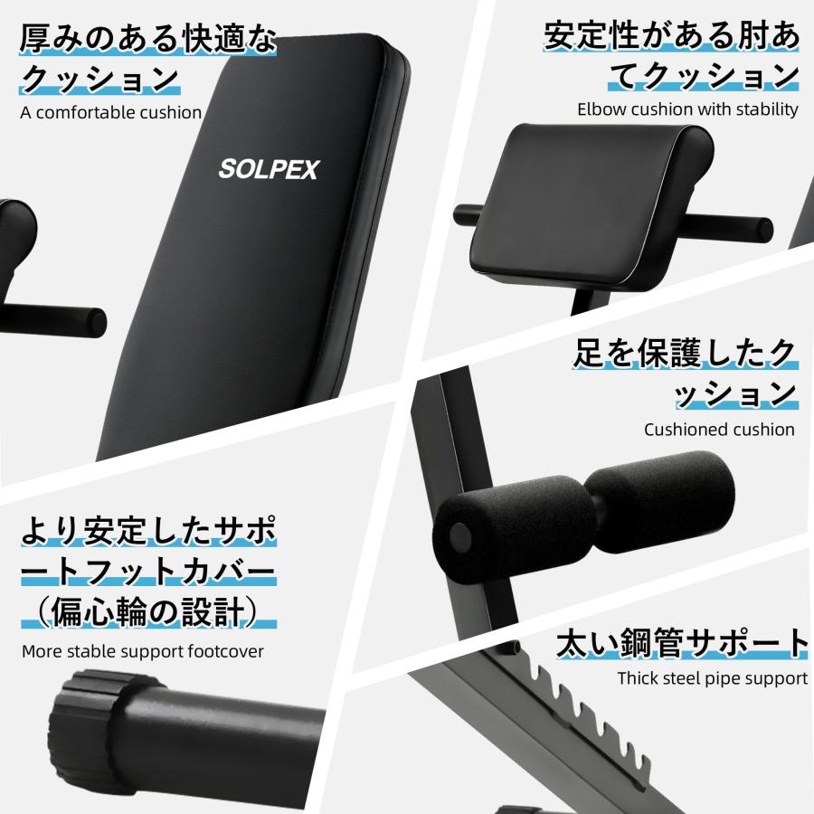 Solpex トレーニングベンチ インクラインベンチ バック Solpex トレーニングベンチ インクラインベンチ バック