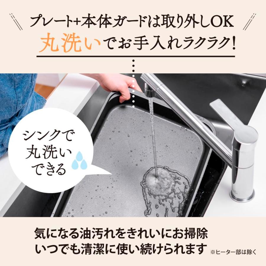 象印マホービン ホットプレート やきやき 3枚タイプ 深型プレート 焼肉 
