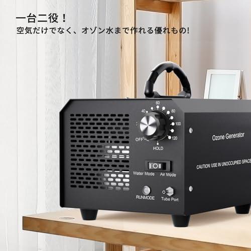 FELLAT オゾン発生器 10000mg/h 脱臭機 オゾン水生成器 業務用