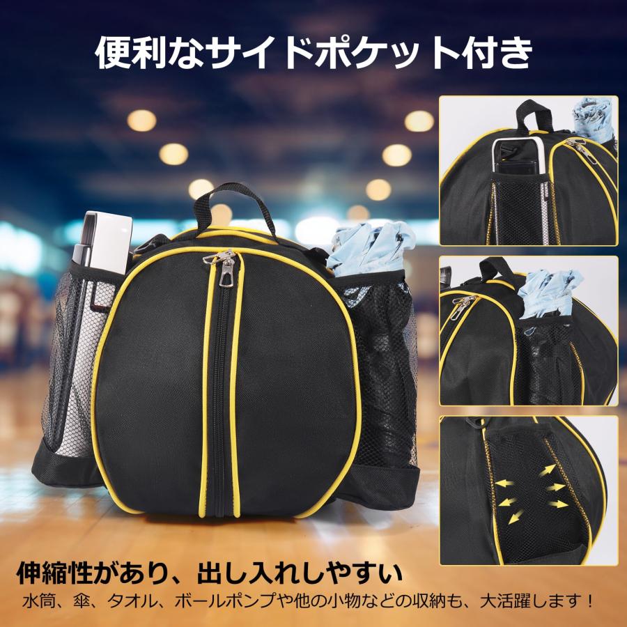 Kailund バスケットボールケース バスケットボールバッグ 1個 Kailund バスケットボールケース バスケットボールバッグ 1個