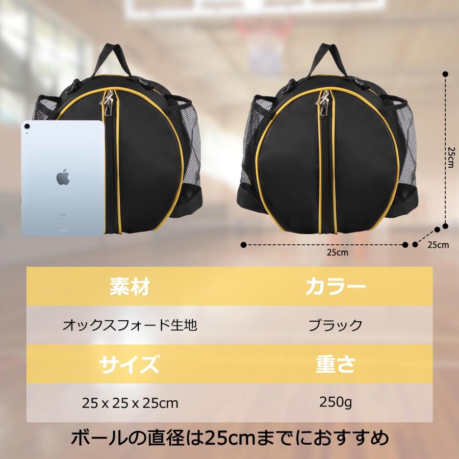 Kailund バスケットボールケース バスケットボールバッグ 1個 Kailund バスケットボールケース バスケットボールバッグ 1個
