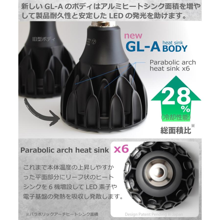 Haru design GL-A 6k 2個セット広角レンズ付 HaruDesign 植物育成LEDライト GL-A 6K FtW 5800K 白色系 （広角