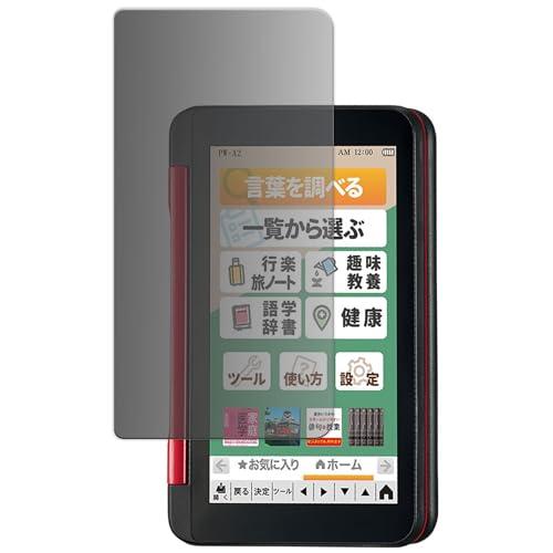 Kayo&Karin SHARP 電子辞書 Brain 2022年モデル (PW-S2/PW-H2/PW-B2/PW