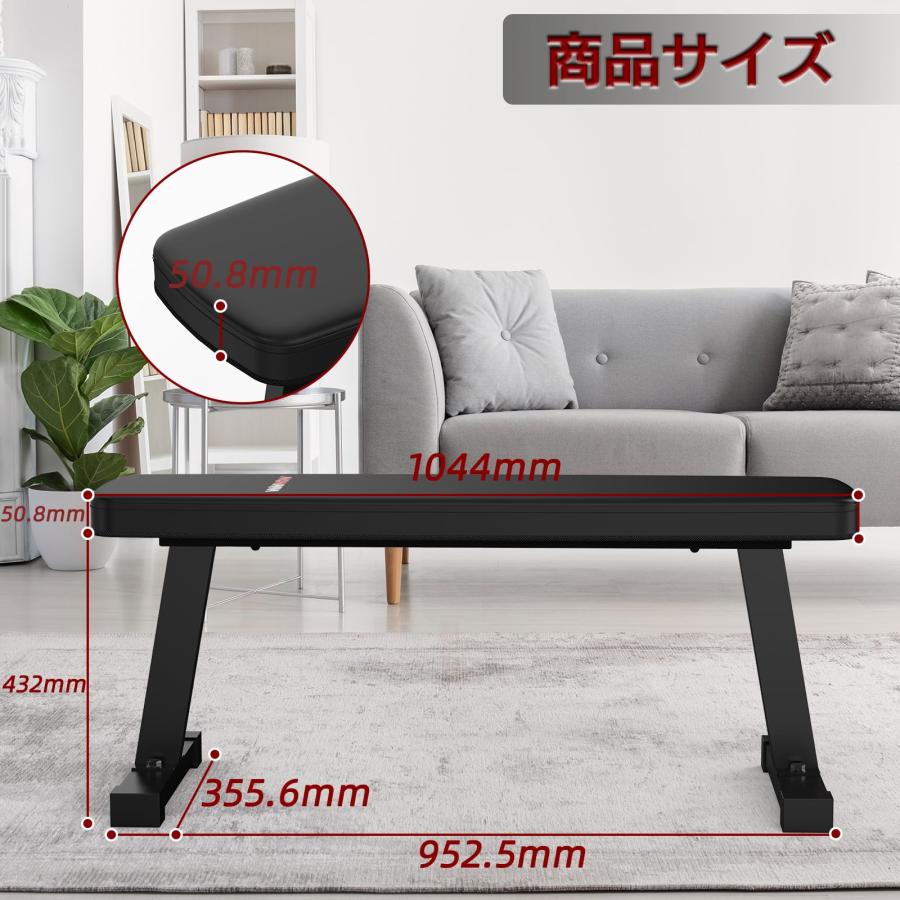 WINNOW フラットベンチ マルチ 腹筋 背筋 トレーニングベンチ