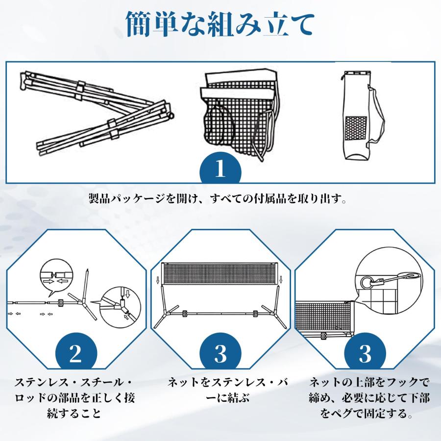 【在庫処分】AKOZLIN テニスネット 3M 折りたたみ 練習用テニスネット Amazon | AKOZLIN テニスネット 3M 折りたたみ 練習用 テニス